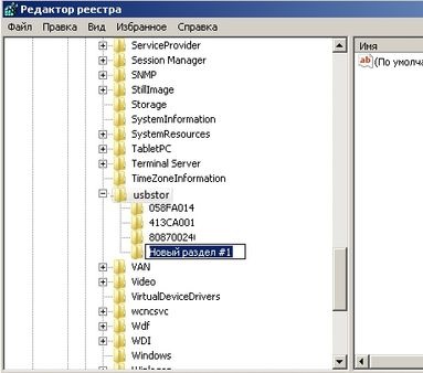 Accelerați copierea pe mediile USB pentru Windows 7, magia cunoștințelor de calculator