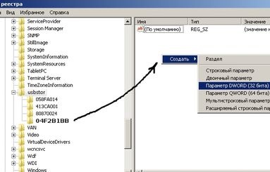 Accelerați copierea pe mediile USB pentru Windows 7, magia cunoștințelor de calculator