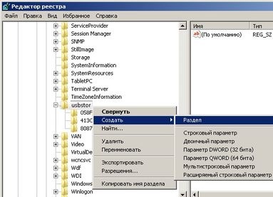 Accelerați copierea pe mediile USB pentru Windows 7, magia cunoștințelor de calculator