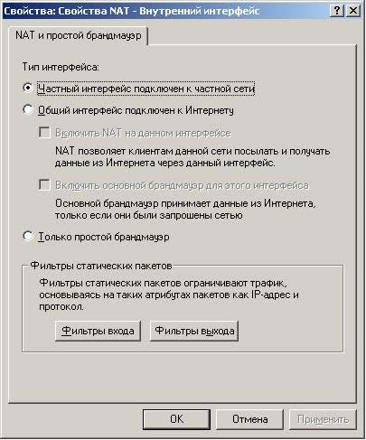 Instalați și configurați NAT în Windows Server 2003