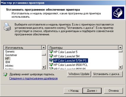 Instalarea unei imprimante virtuale, 4 4