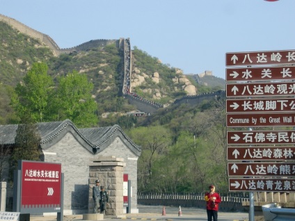 Marele Zid din China Badaling și Jiuyongguan
