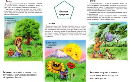 Emiterea unei reviste pentru părinți privind educația ecologică a 