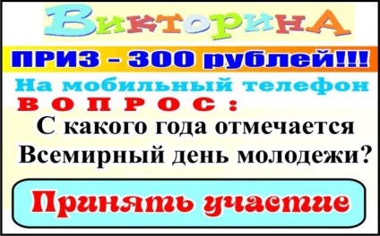 În Nevyansk pentru a patra oară a jefuit 