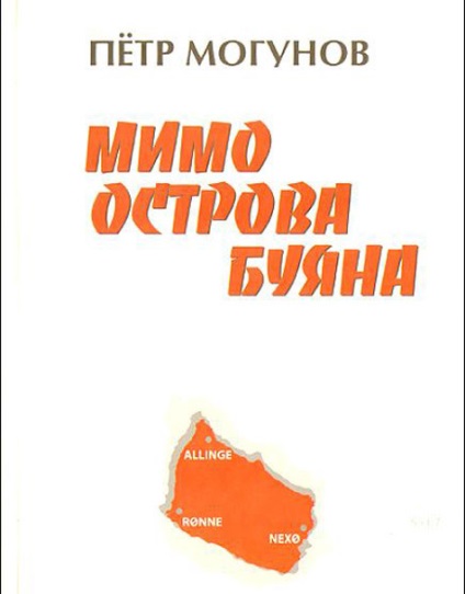 A győzelem utáni háború - kultúra, könyvek