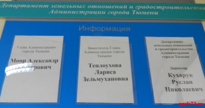 Toți cetățenii nevoiași din Tyumen vor primi teren gratuit