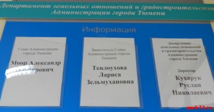 Всім потребуючим таємницями дадуть землю безкоштовно