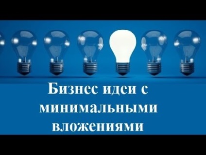În Ucraina, pentru 50 N este profitabil să deschidă 5 întreprinderi