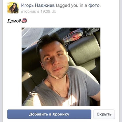 Vjacseszlav Manucharov, blogger braun6899 a helyszínen 2015. október 9-én, egy pletyka
