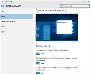 Windows 10 lipsă bara de activități