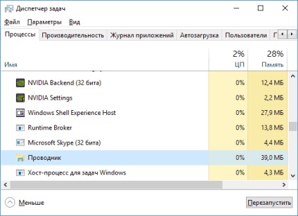 Windows 10 hiányzó tálca