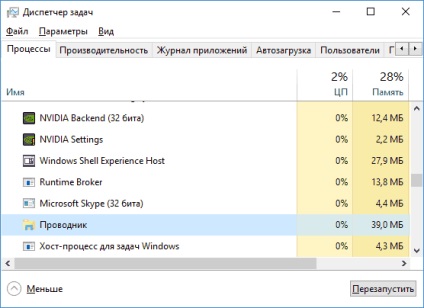 Windows 10 hiányzó tálca (Windows elveszett tálca) Windows 10 hiányzó tálca