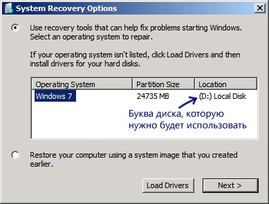 Windows 7 se repornește la momentul încărcării