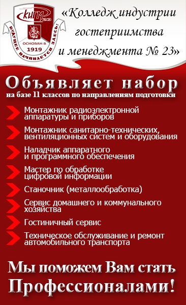 Chimie și fizică - în examenele obligatorii