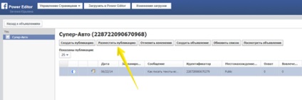 Pentru hostess pe nota cum să adăugați butonul de chemare la acțiune la postarea pe Facebook - revista cms