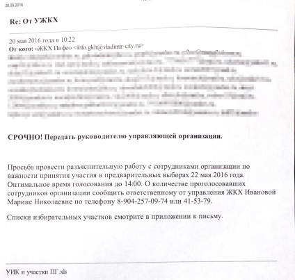 Prezența la primari a fost asigurată de pensionari și de angajații de stat - știrile regiunii Vladimir