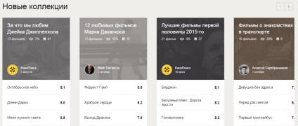 De ce - Yandex - a ucis - vechi și de ce ai nevoie de un nou, denis bliasche
