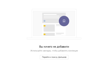 De ce - Yandex - a ucis - vechi și de ce ai nevoie de un nou, denis bliasche