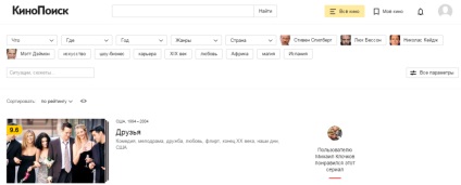 De ce - Yandex - a ucis - vechi și de ce ai nevoie de un nou, denis bliasche