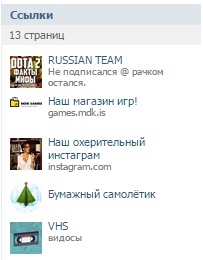 Câștiguri pe grilă de grupuri vkontakte
