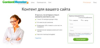 Câștigurile de pe Internet cu privire la scrierea și rescrierea articolelor pentru o femeie în decret (de la 3000 de ruble și