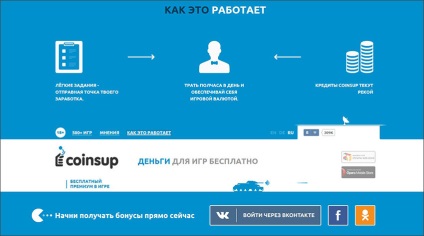 Câștigurile vkontakte pe husky - real sau este un divorț