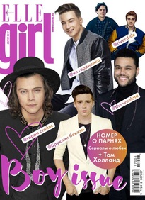 Revista Elle Girl - citiți versiunea electronică a publicației