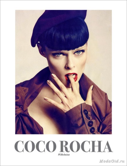 A hírességek utánozhatatlan Coco Roshma, design, tippek, hírek