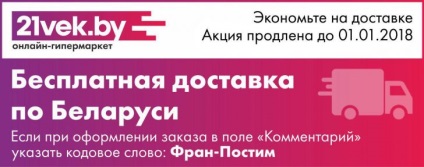 10 Olyan dolgok, amelyeket Fehéroroszországban nem lehet megtenni (ami) 10 Olyan dolgok, amelyeket Fehéroroszországban nem lehet megtenni