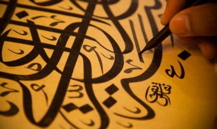 11 Interesante despre arabă - linguis, linguis