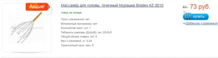 13 Idei ce să le oferi colegilor de sex feminin la lucru în perioada 8 - 300 de ruble