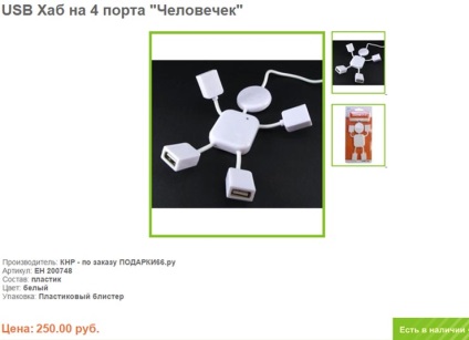 13 Idei ce să le oferi colegilor de sex feminin la lucru în perioada 8 - 300 de ruble