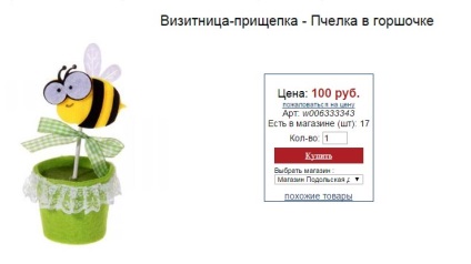 13 Idei ce să le oferi colegilor de sex feminin la lucru în perioada 8 - 300 de ruble