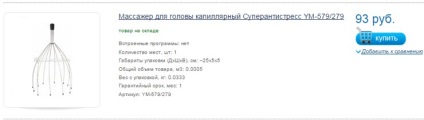 13 Idei ce să le oferi colegilor de sex feminin la lucru în perioada 8 - 300 de ruble