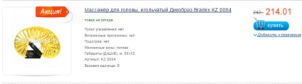 13 Idei ce să le oferi colegilor de sex feminin la lucru în perioada 8 - 300 de ruble