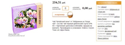 13 Idei ce să le oferi colegilor de sex feminin la lucru în perioada 8 - 300 de ruble