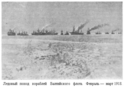 La 19 februarie 1918 a început campania de gheață a flotei baltice (pipl)