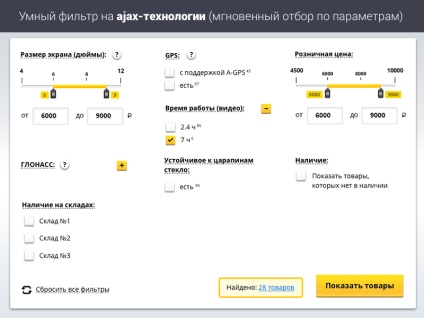 Dezvoltatorii 1C-bitrix - începutul vânzărilor soluției-transformator