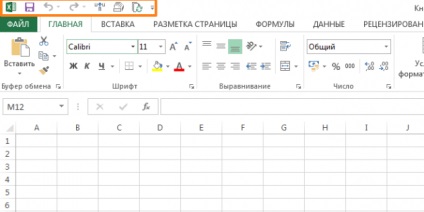 20 de secrete ale Excel, care vor ajuta la simplificarea muncii