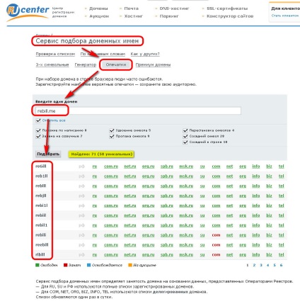 302 Redirecționați sau cum să nu obțineți o penalizare