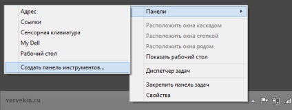 3 Простих способу згорнути всі вікна в windows 8 - створення сайтів, seo, моменти життя