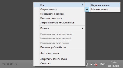 3 moduri simple de a minimiza toate ferestrele în Windows 8 - crearea de site-uri, SEO, momente de viață