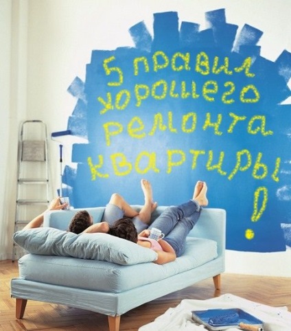 5 Reguli de reparare apartament bun - proiectarea și repararea de apartamente în Kiev pe site-ul unei companii de construcții