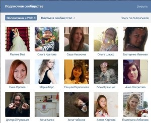 5 moduri de promovare gratuită a grupului în vkontakte