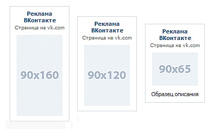 5 moduri de a găsi imagini minunate pentru direcționare în VKontakte (partea 1)