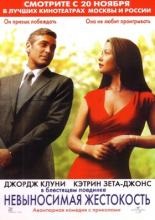 9 Cel mai bun film similar cu vatra (2001)