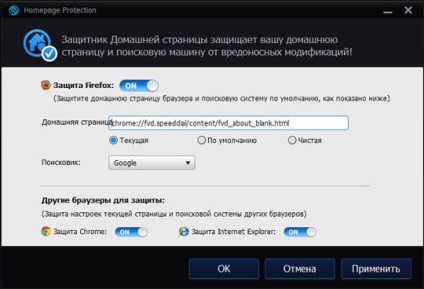 Advanced SystemCare 7 - дългоочакваното обновяване