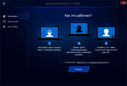 Sistem avansat de descărcare de sistem în limba rusă