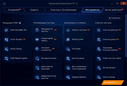 Sistem avansat de descărcare de sistem în limba rusă