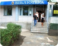 Analiza formelor cititorilor pentru citirea utilizatorilor bibliotecii - котятинтинівська цмпб